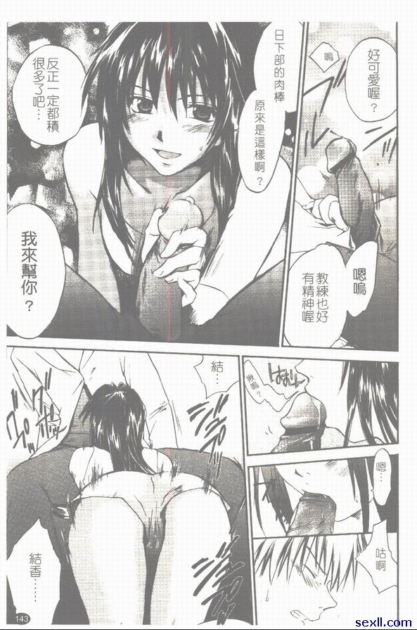 雅典之路