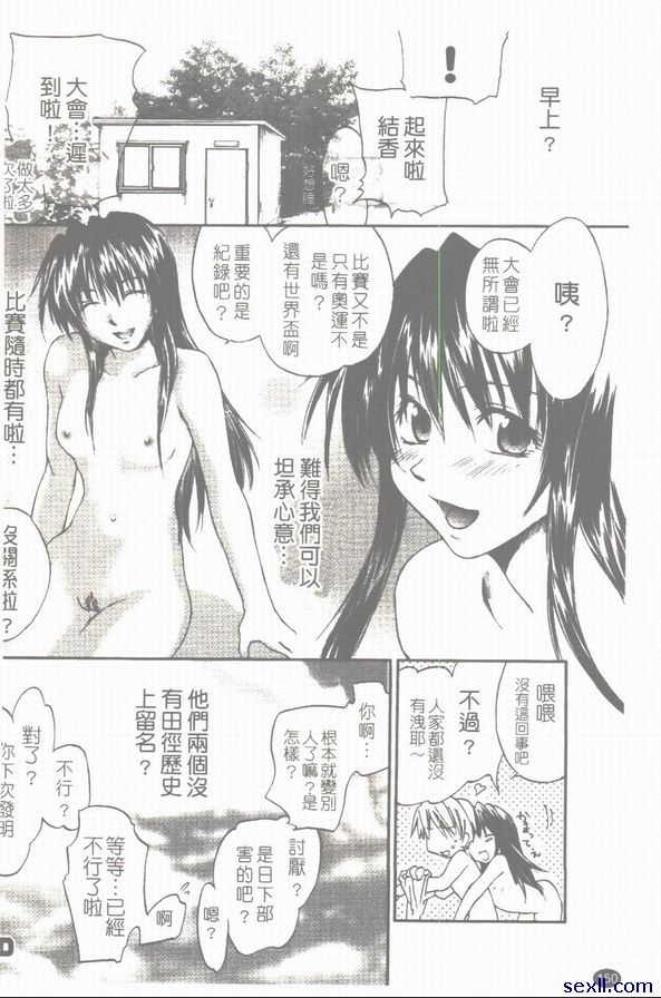 雅典之路