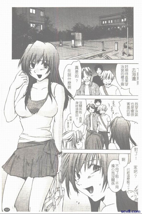 性感泳衣