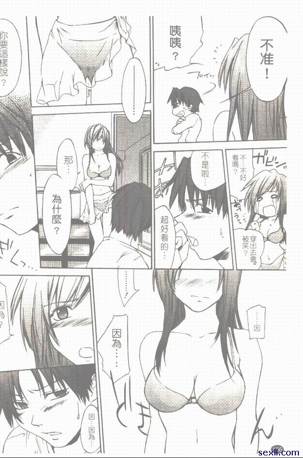 性感泳衣