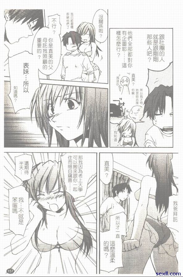 性感泳衣