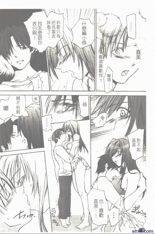 性感泳衣