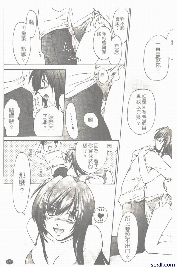 性感泳衣