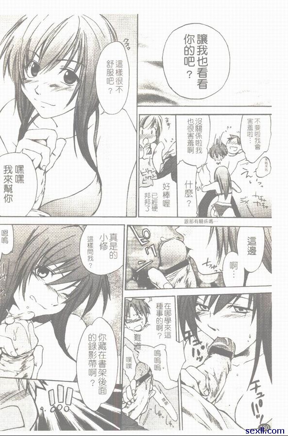 性感泳衣