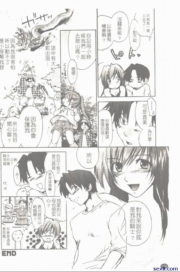 性感泳衣
