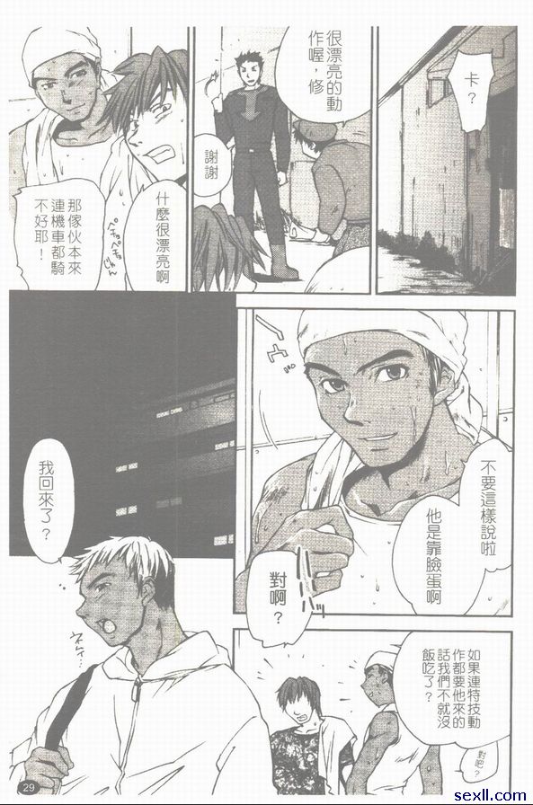家族甜蜜