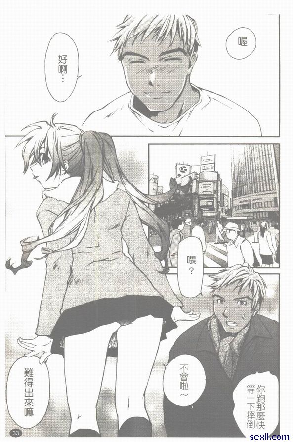 家族甜蜜