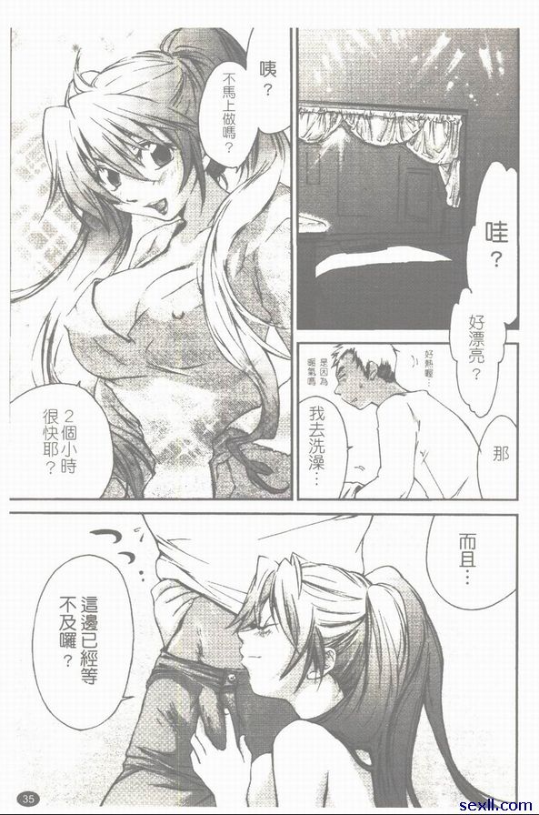 家族甜蜜