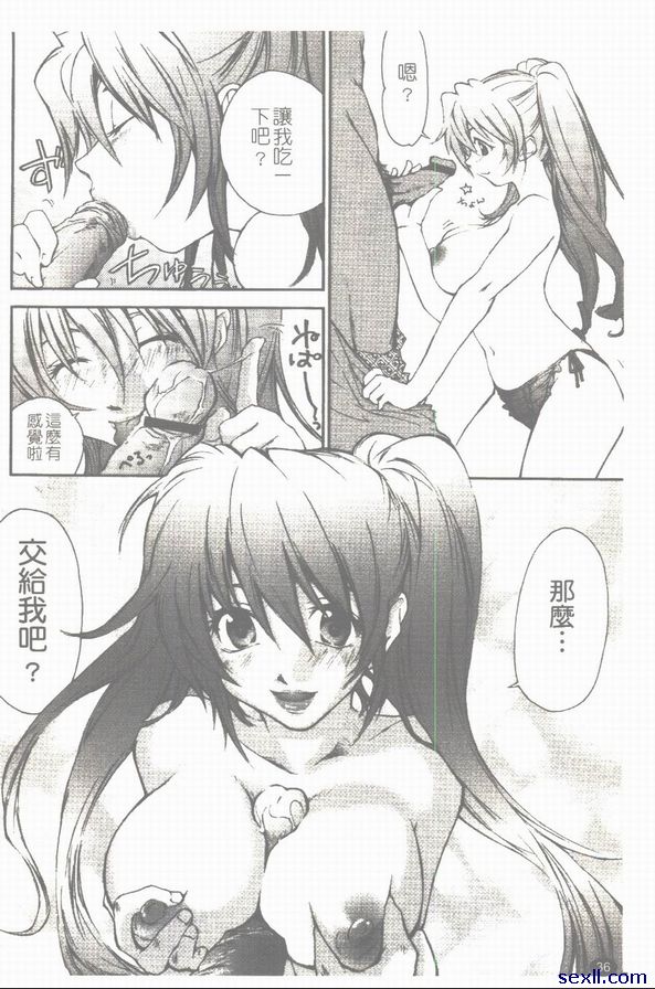 家族甜蜜