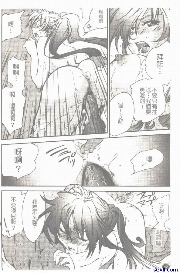 家族甜蜜