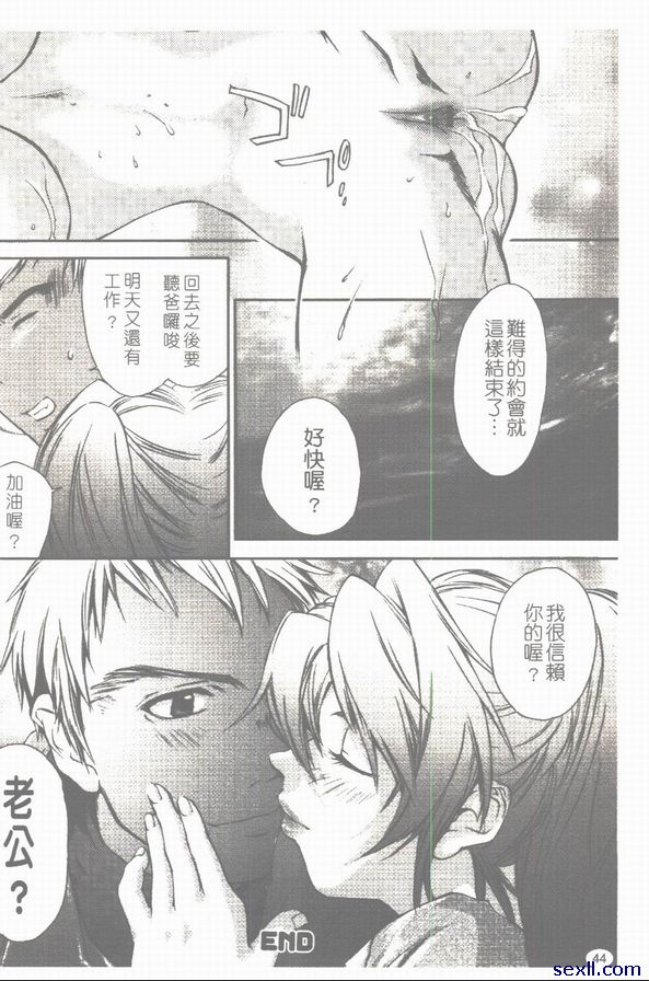 家族甜蜜