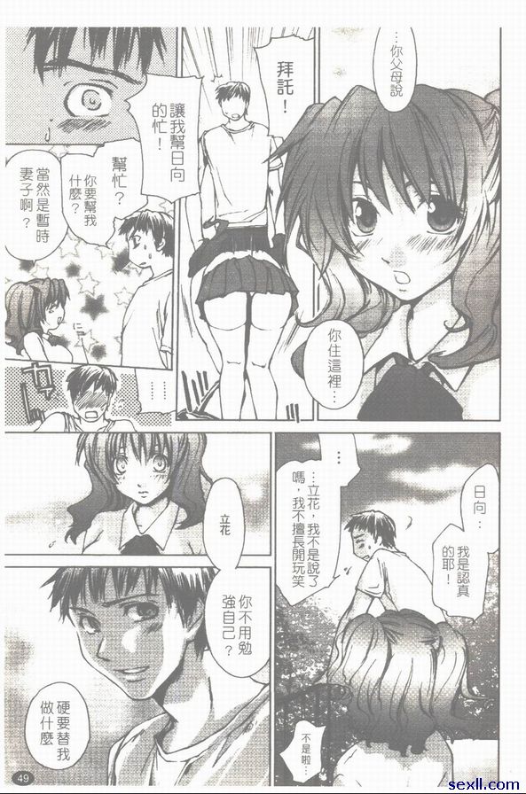 初夜