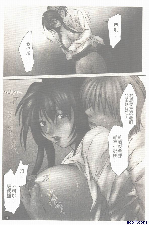 遠行的你