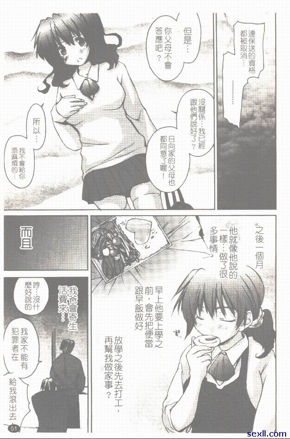 初夜