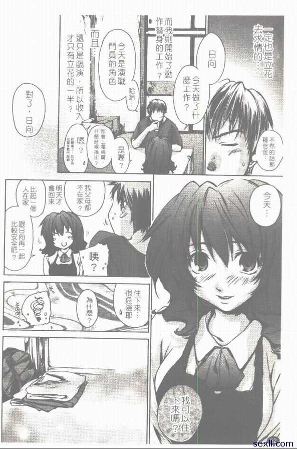 初夜