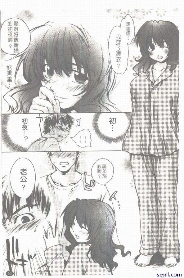 初夜