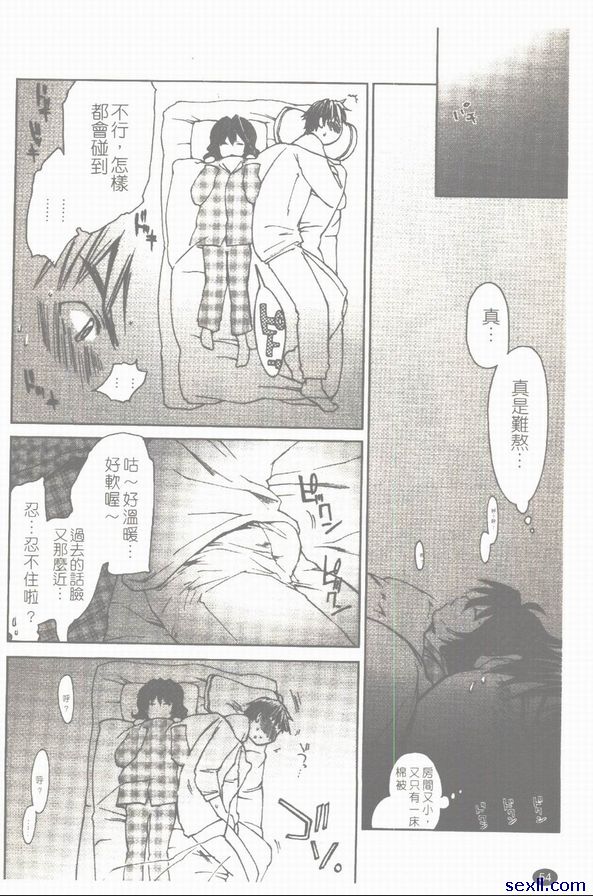 初夜