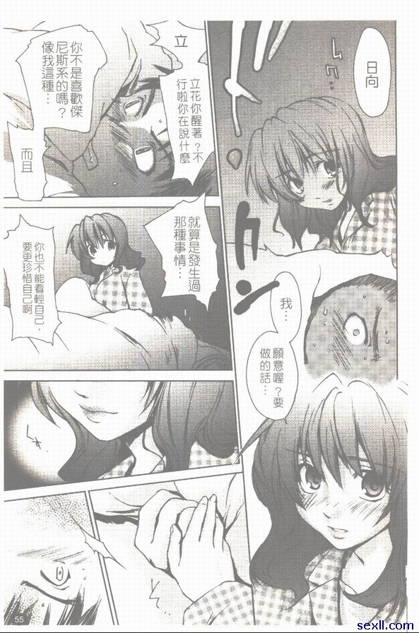 初夜