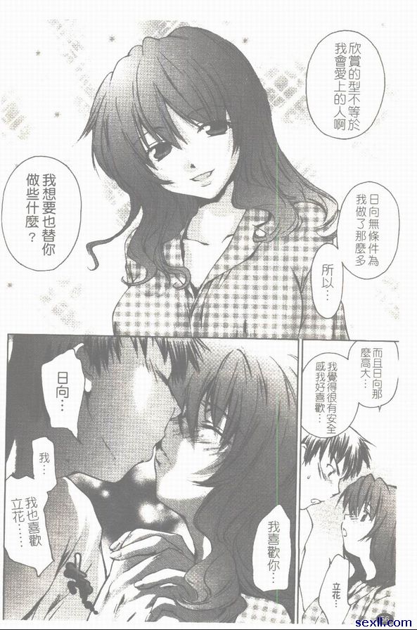 初夜