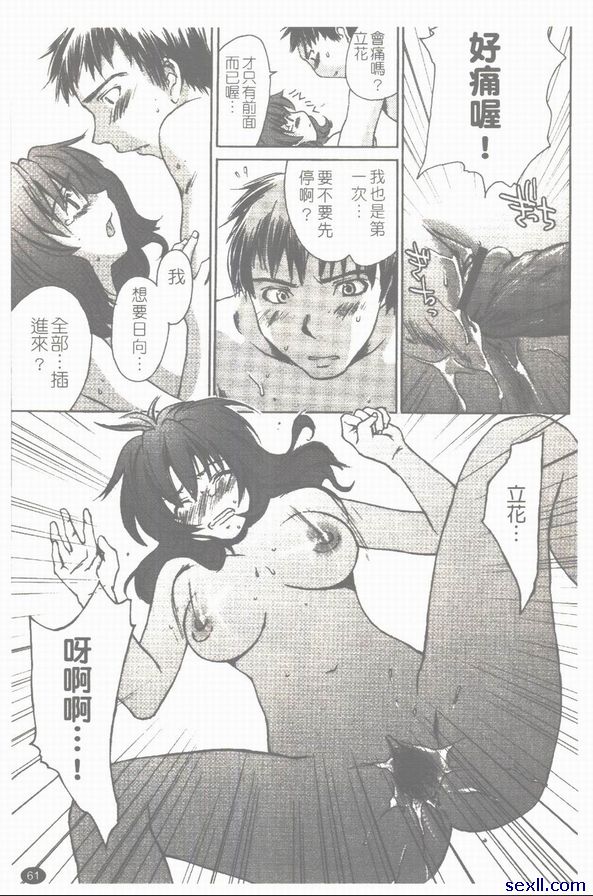 初夜