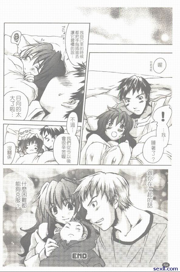 初夜