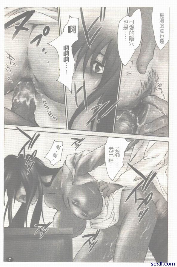 遠行的你