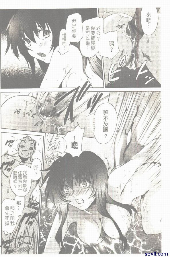 家族甜蜜2