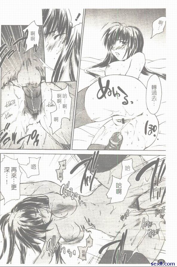 溫馨
