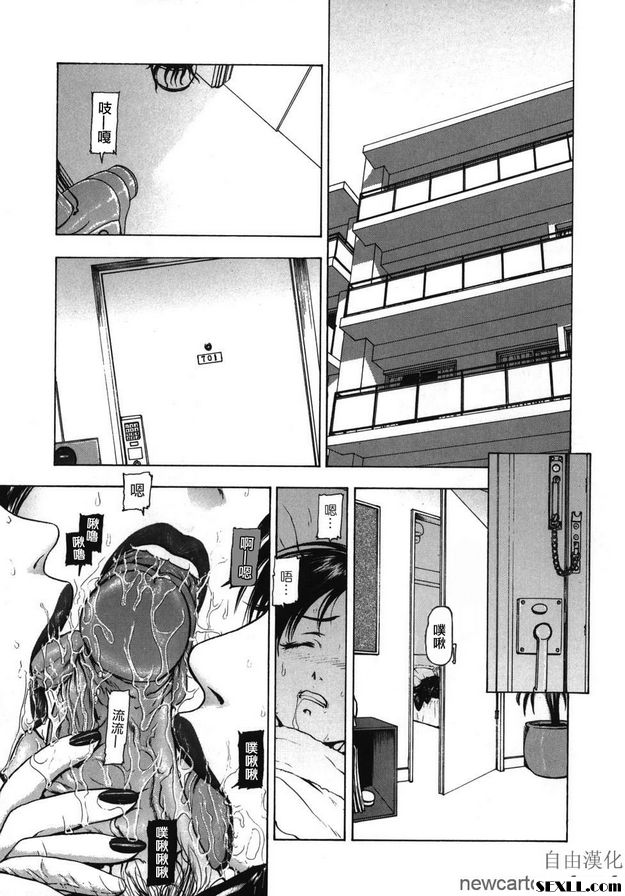 正慶的貞操隊4