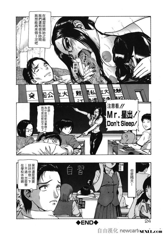 晚上的另一張臉