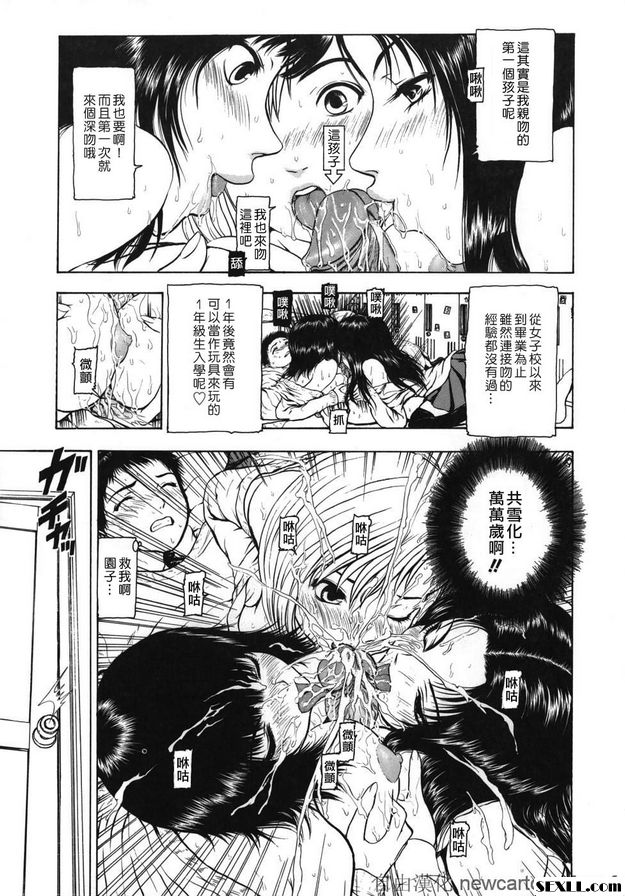 加油啊尾名二高野球部一期生