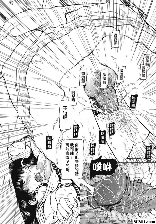 加油啊尾名二高野球部一期生