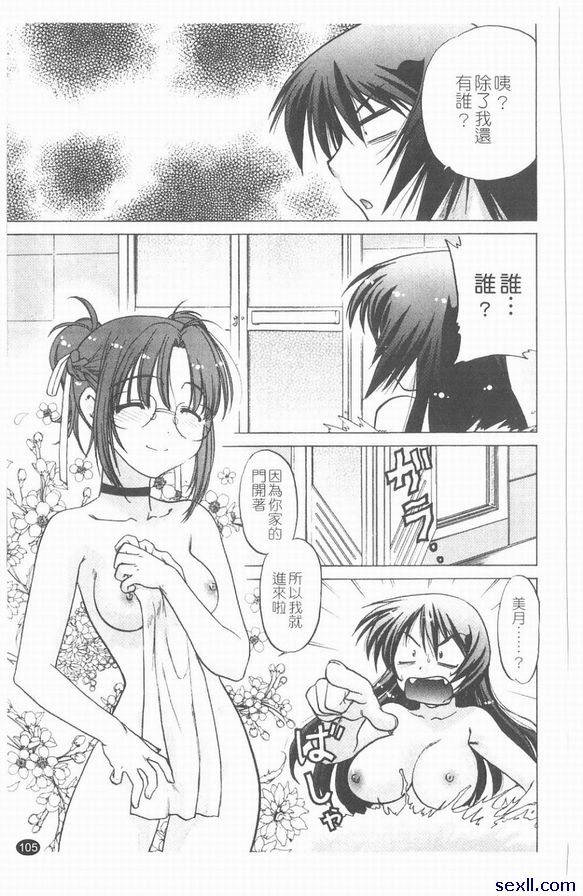 第六個小時