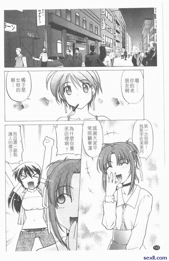 第六個小時