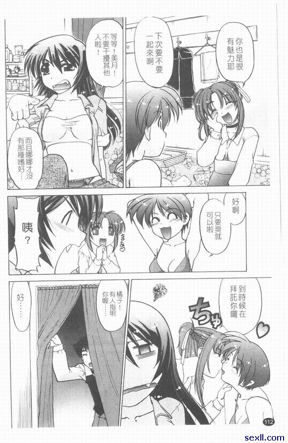第六個小時