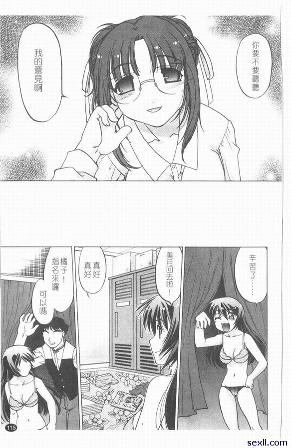 第六個小時