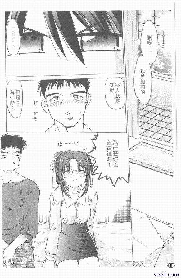第六個小時