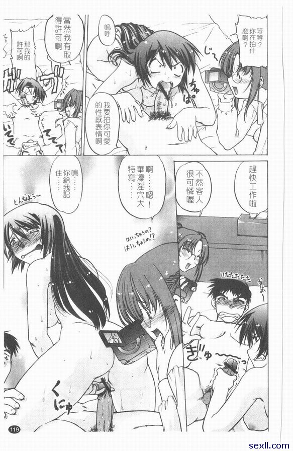 第六個小時