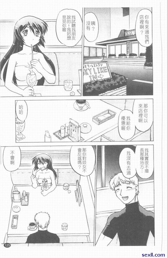 第七個小時