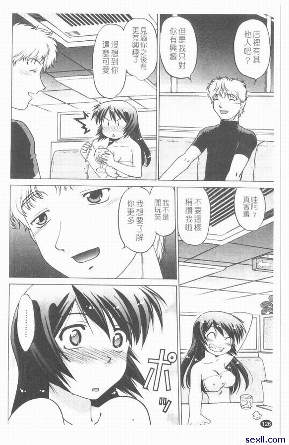 第七個小時