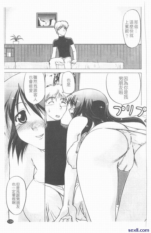 第七個小時