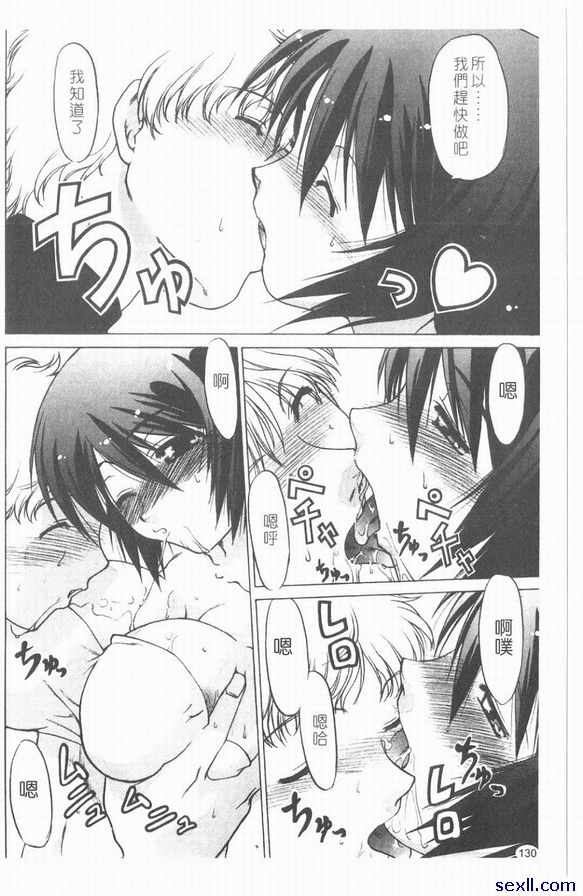 第七個小時