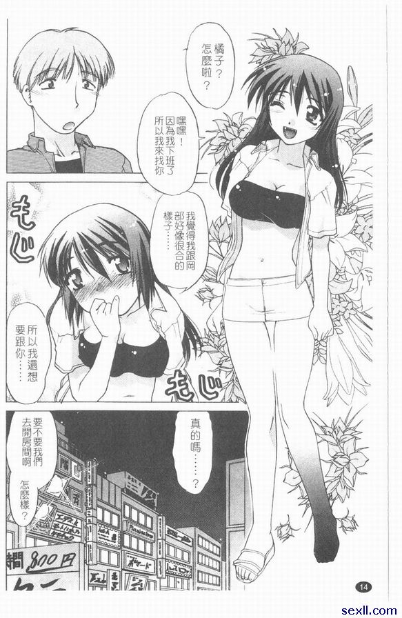 第一個小時
