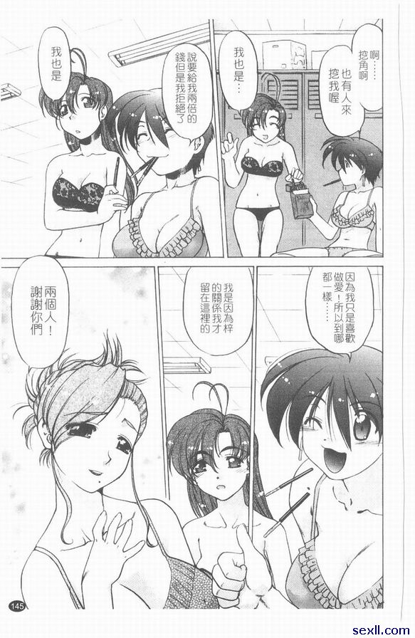 第八個小時