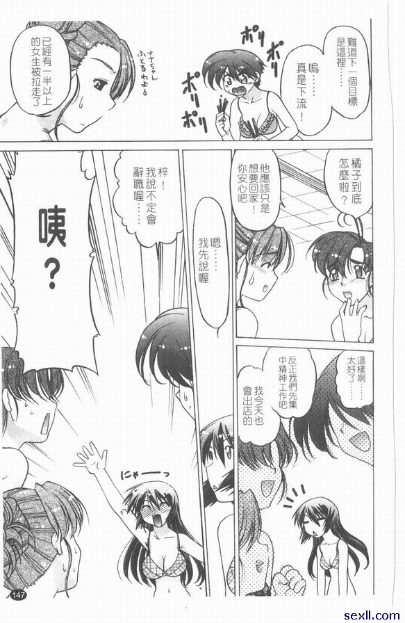第八個小時