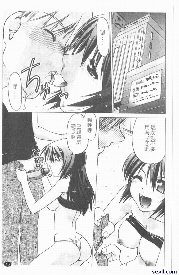 第一個小時