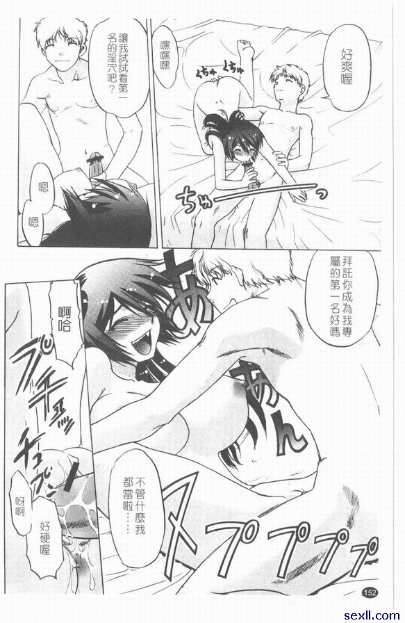 第八個小時