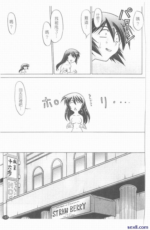 第八個小時