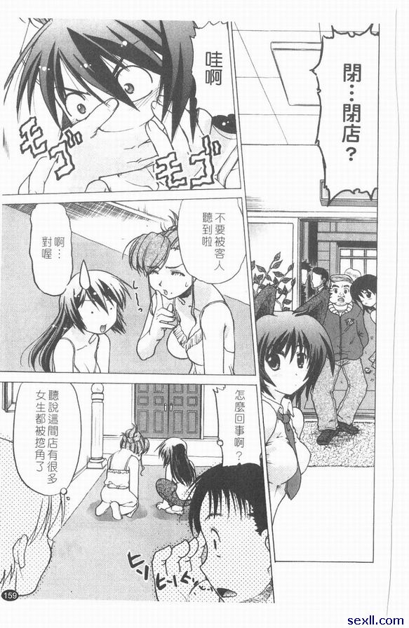 第八個小時