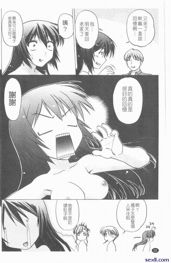 第一個小時